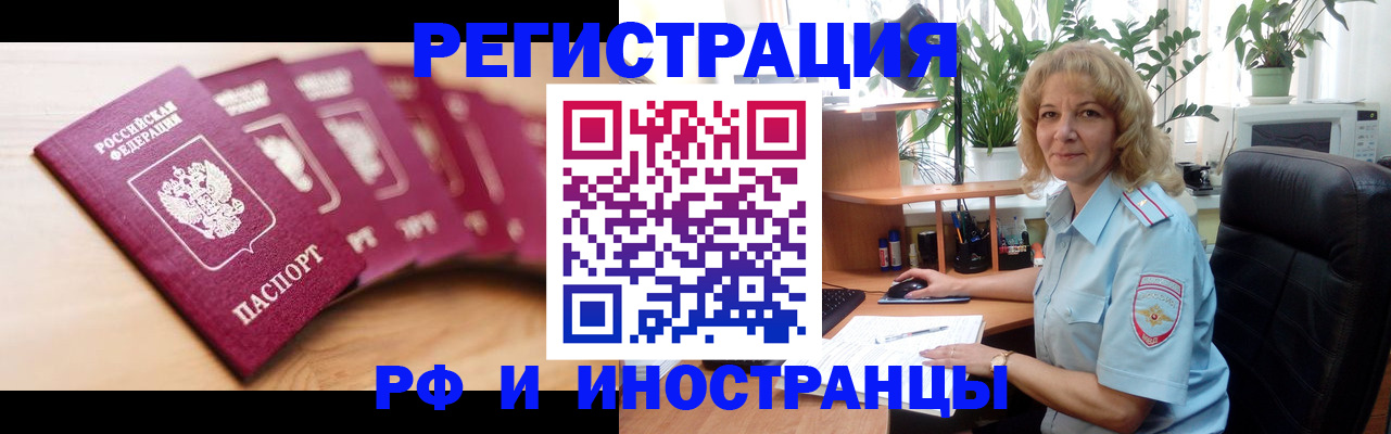 регистрация для школы в Архангельске