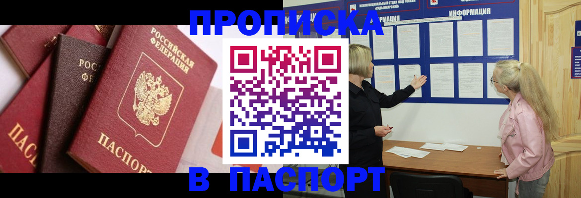 форма 3 в Архангельске